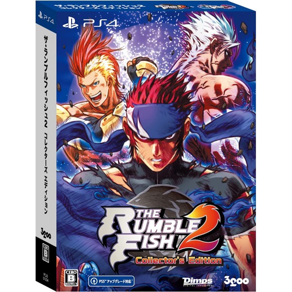 The Rumble Fish 2 [Collector's Edition] (English) PS4