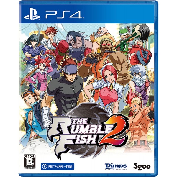 The Rumble Fish 2 (English) PS4