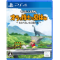 Crayon Shin-chan: Ora to Hakase no Natsuyasumi - Owaranai Nanokakan no Tabi (Multi-Language) PS4