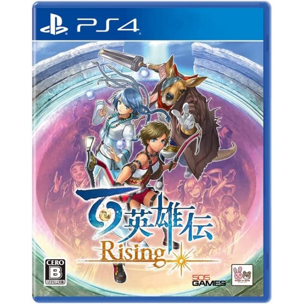 Eiyuden Chronicle: Rising PS4