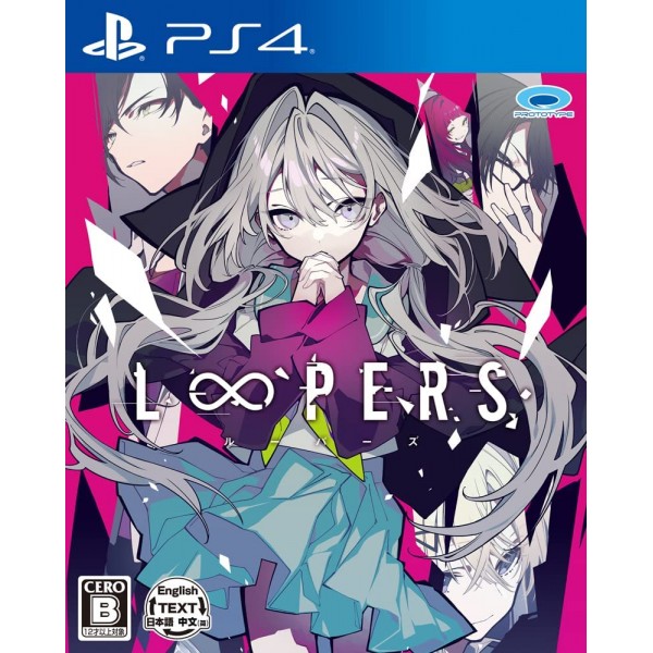 LOOPERS (Multi-Language) PS4