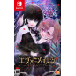 Ever Maiden ~Daraku no Sono no Otome-tachi~ Switch