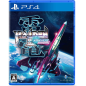 Raiden III x MIKADO MANIAX (Multi-Language) PS4