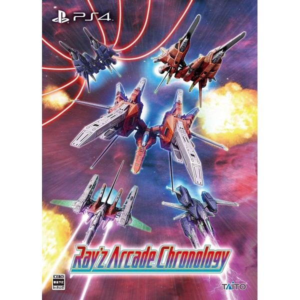 Ray’z Arcade Chronology [Special Limited Edition] (Multi-Language) PS4