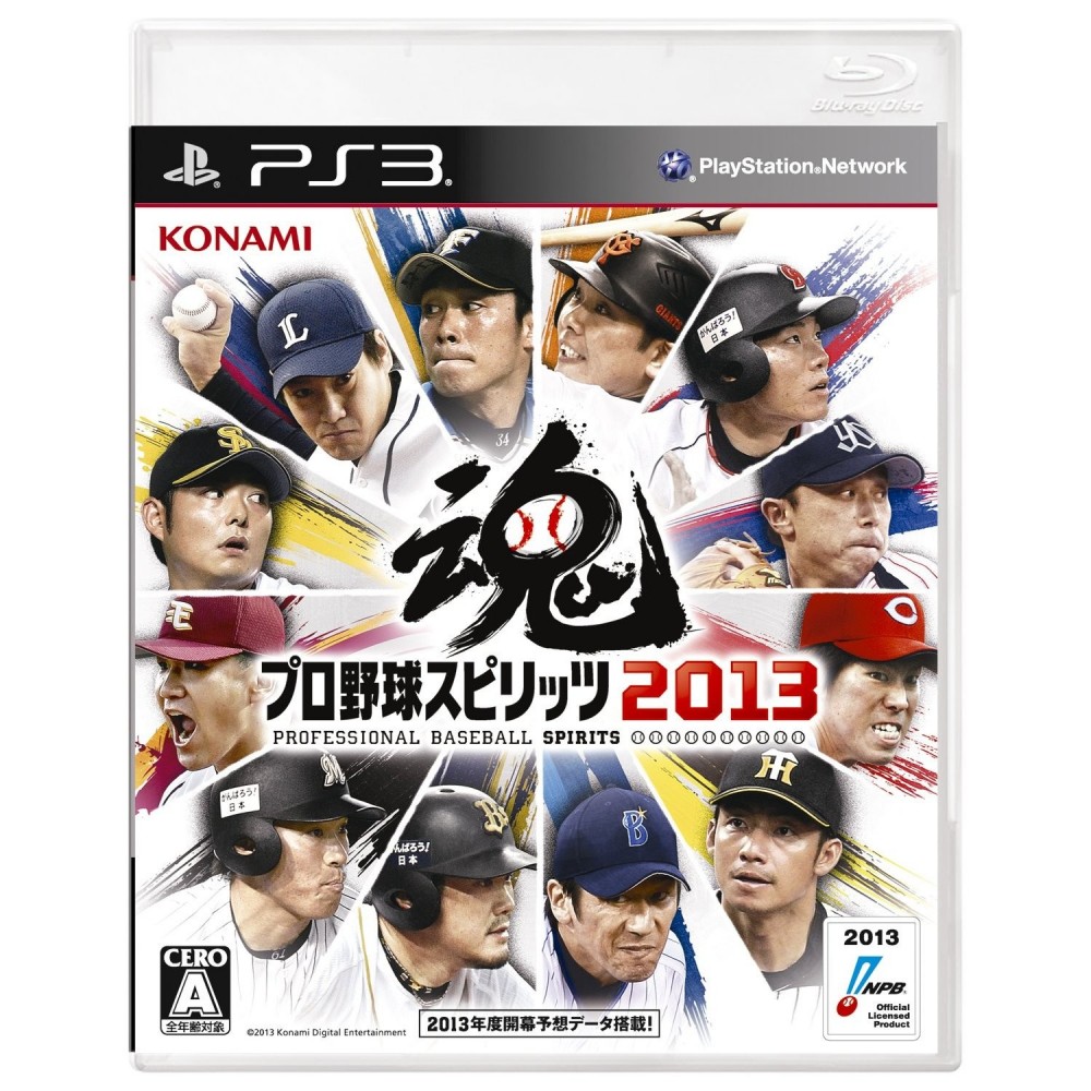 Pro Yakyuu Spirits 2013 PS3