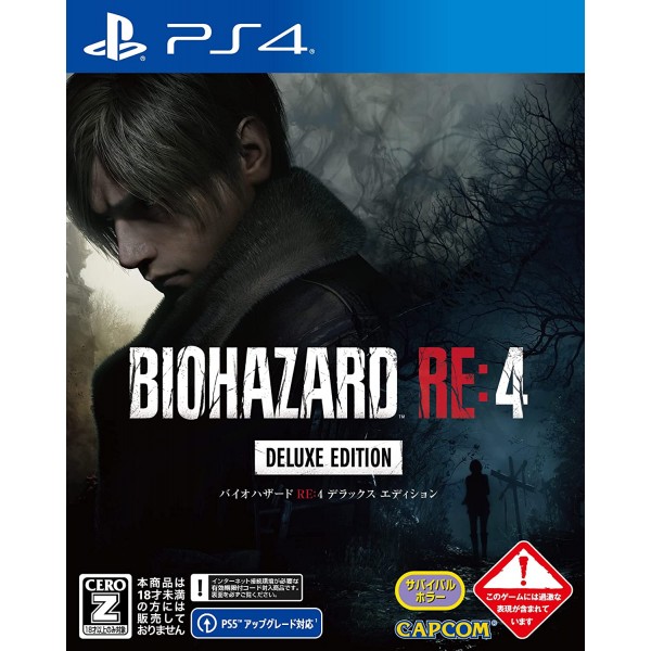 BioHazard RE: 4 [Deluxe Edition] (Multi-Language) PS4