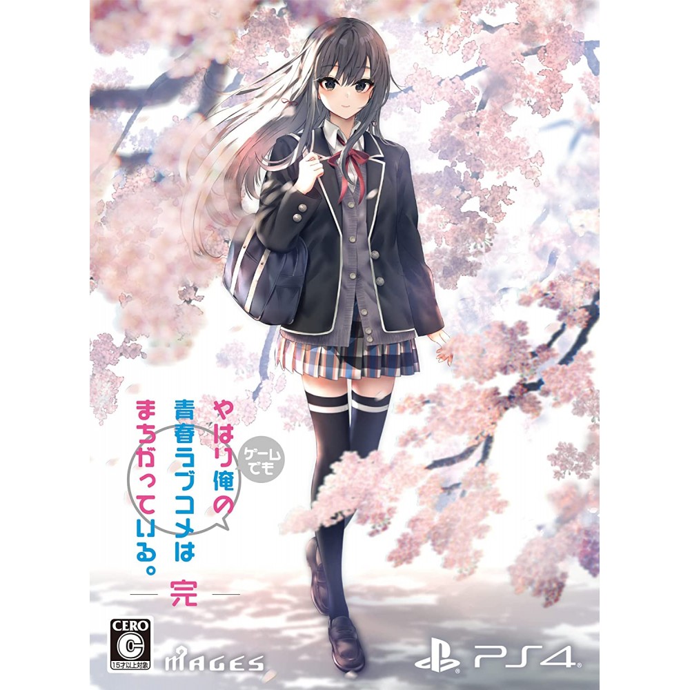 My Teen Romantic Comedy SNAFU Climax! Game [Limited Edition] PS4