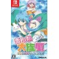 Yukinko Daisenpuu ~ Sayuki to Koyuki no Hie-Hie Daisoudou ~ (pre-owned) Switch