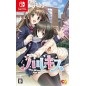 Haru Kiss (pre-owned) Switch