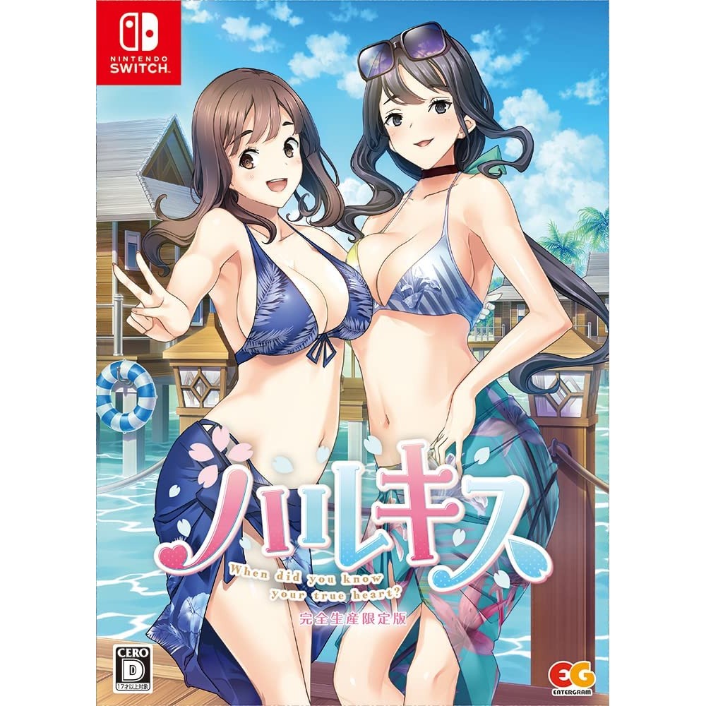 Haru Kiss [Limited Edition] Switch