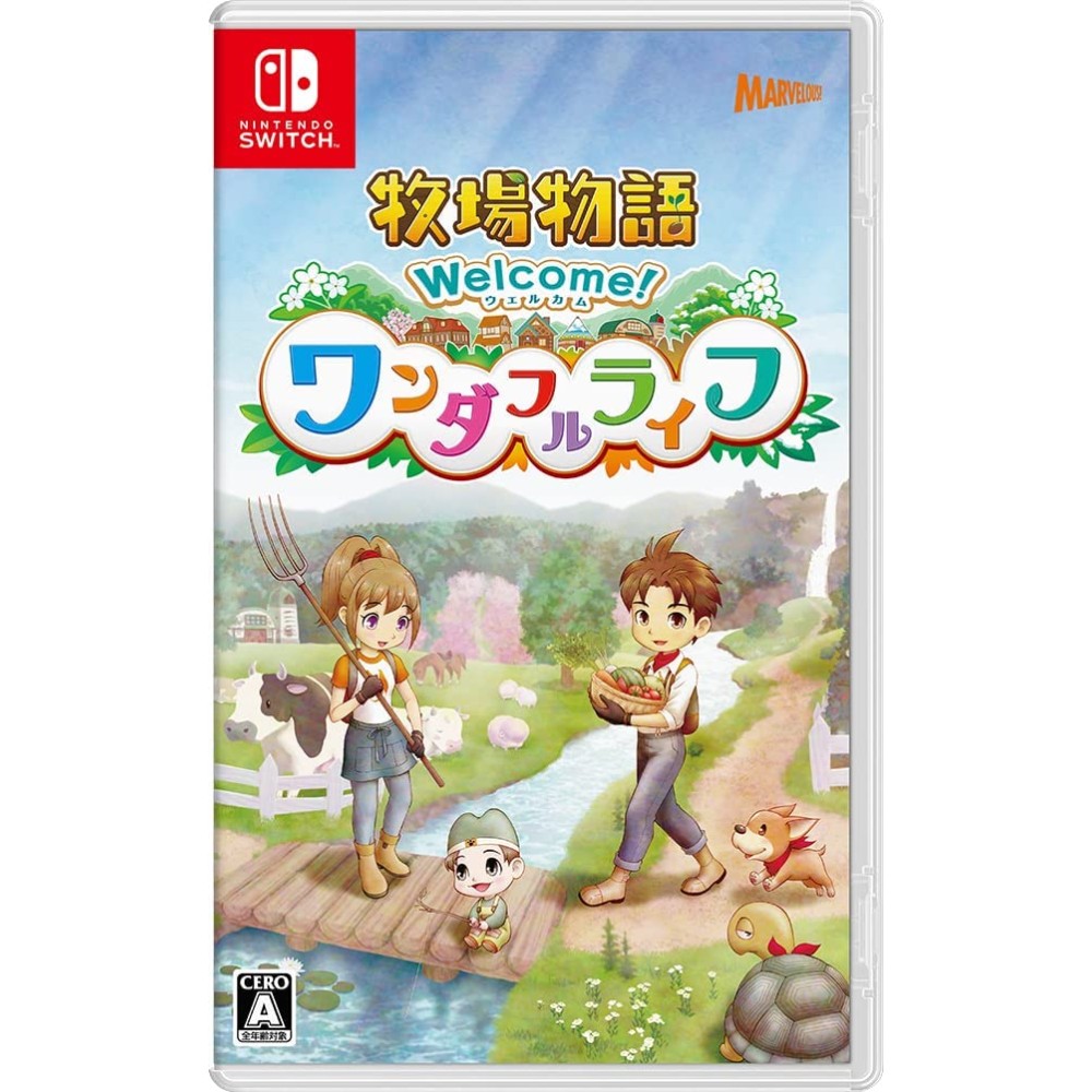 Story of Seasons: A Wonderful Life Switch