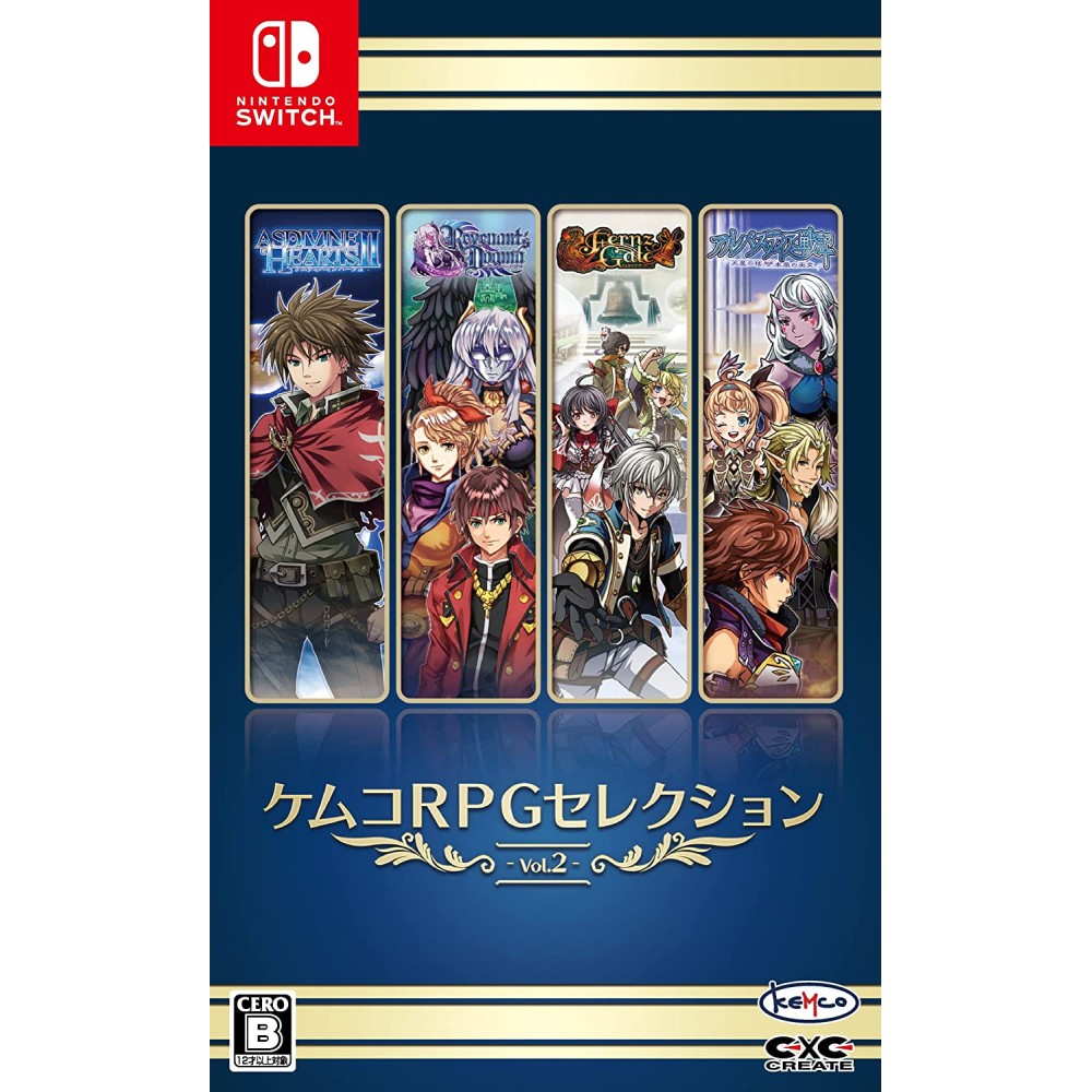 Kemco RPG Selection Vol. 2 (Multi-Language) Switch