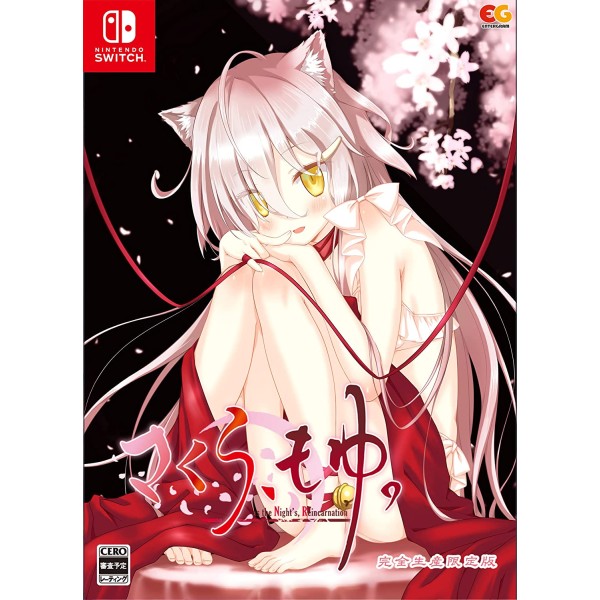 Sakura, Moyu. -as the Night's, Reincarnation- [Limited Edition] Switch