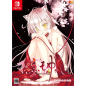 Sakura, Moyu. -as the Night's, Reincarnation- [Limited Edition] (pre-owned) Switch