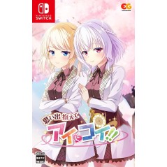 Omoide Kakaete Ai ni Koi!! Switch