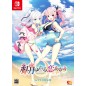 Akatsuki Yureru Koi Akari [Limited Edition] (pre-owned) Switch