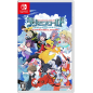 Digimon World: Next Order [International Edition] (Multi-Language) (gebraucht) Switch