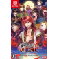 The Crimson Flower that Divides: Lunar Coupling (Multi-Language) (pre-owned) Switch