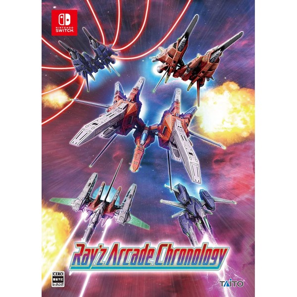 Ray’z Arcade Chronology [Special Limited Edition] (Multi-Language) Switch