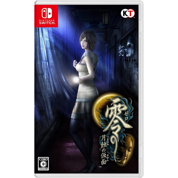 Fatal Frame: Mask of the Lunar Eclipse Switch