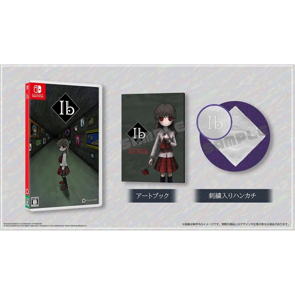 Ib [Limited Deluxe Edition] (Multi-Language) Switch