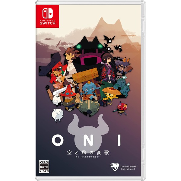 ONI: Road to be the Mightiest Oni (Multi-Language) Switch