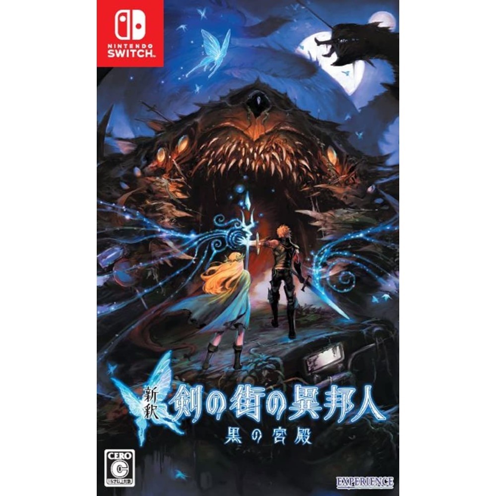 Stranger of Sword City Switch