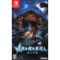 Stranger of Sword City (pre-owned) Switch