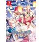 Senjou no Waltz for Nintendo Switch [Special Edition] (pre-owned)