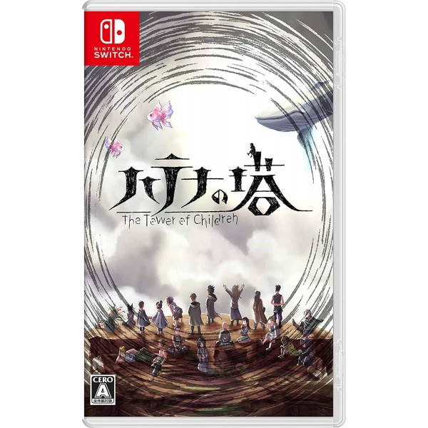 Hatena no Tou: The Tower of Children (Multi-Language) Switch