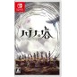 Hatena no Tou: The Tower of Children (Multi-Language) (pre-owned) Switch