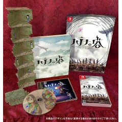 Hatena no Tou: The Tower of Children [Collector's Edition] (Multi-Language) Switch