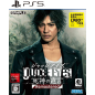 Judgment (English) (pre-owned) PS5