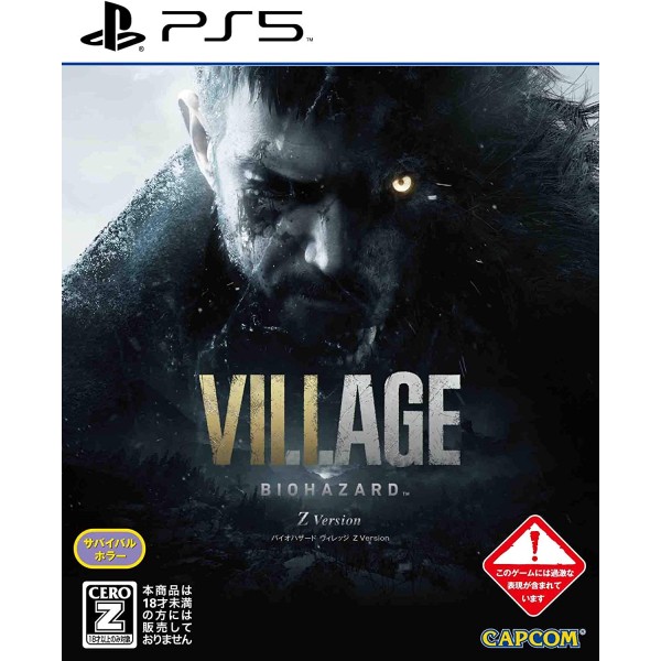 Biohazard Village (Z Version) PS5