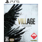 Biohazard Village (gebraucht) PS5