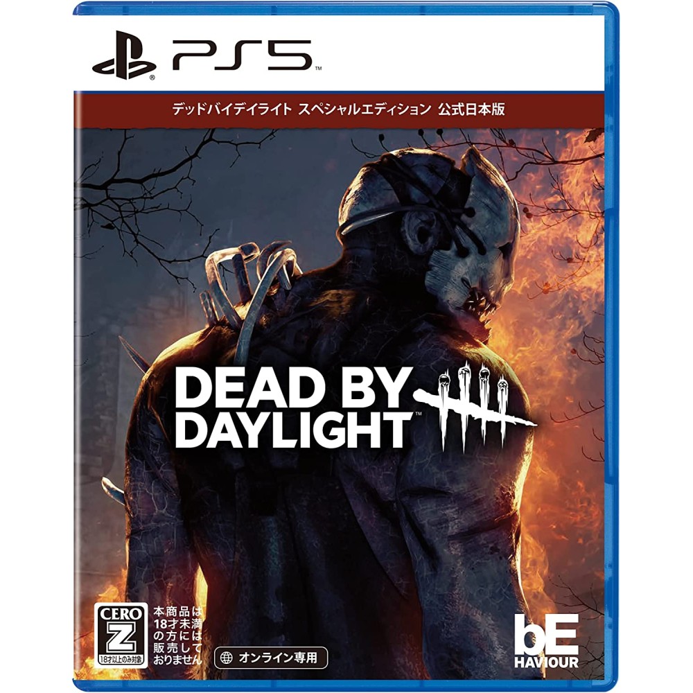 Dead by Daylight [Special Edition] (Multi-Language) PS5