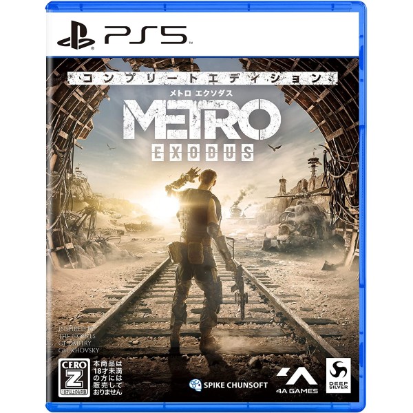 Metro Exodus [Complete Edition] PS5