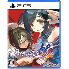 Utawarerumono: ZAN 2 PS5