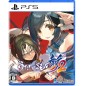 Utawarerumono: ZAN 2 (pre-owned) PS5