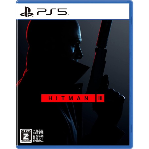 Hitman III (English) PS5