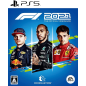 F1 2021 (pre-owned) PS5