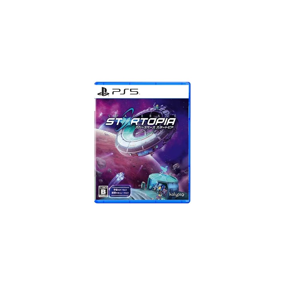 Spacebase Startopia (English) PS5