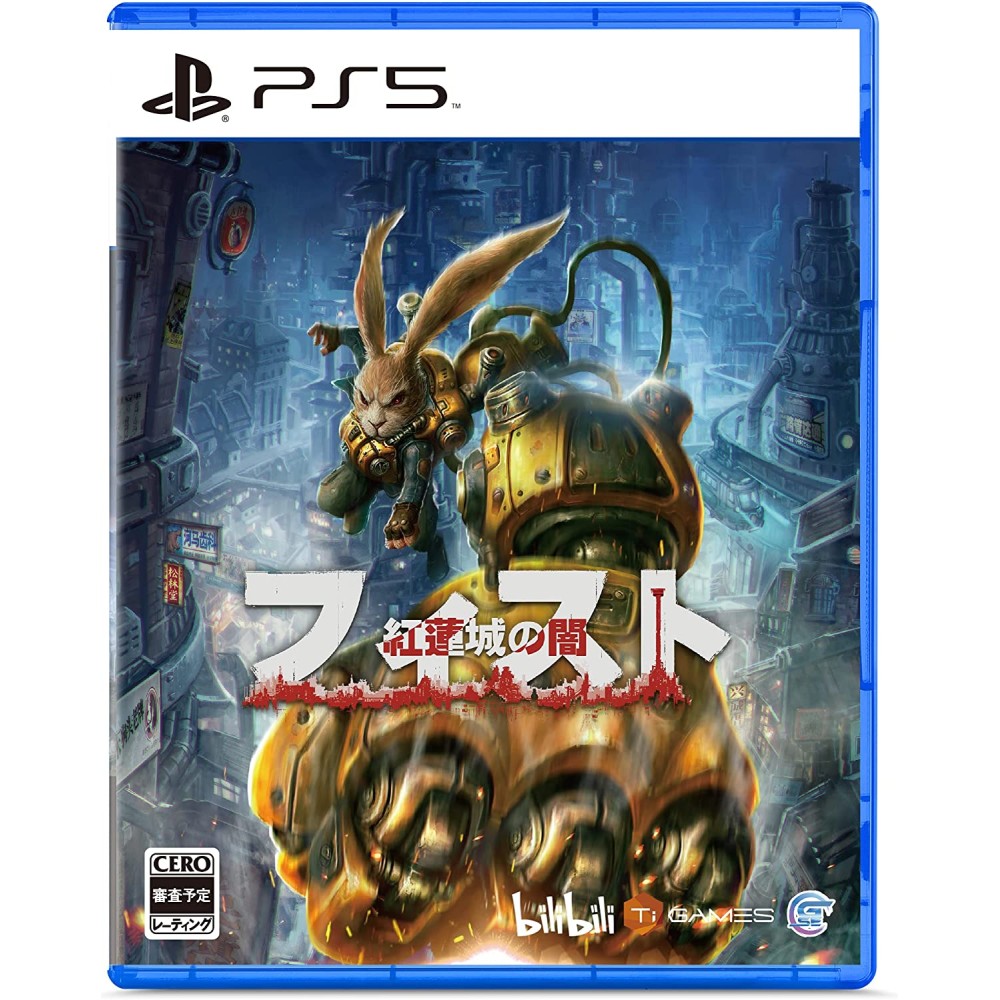 F.I.S.T.: Forged In Shadow Torch (English) PS5