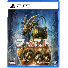 F.I.S.T.: Forged In Shadow Torch (English) PS5
