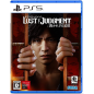 Lost Judgment: Sabakarezaru Kioku (pre-owned) PS5