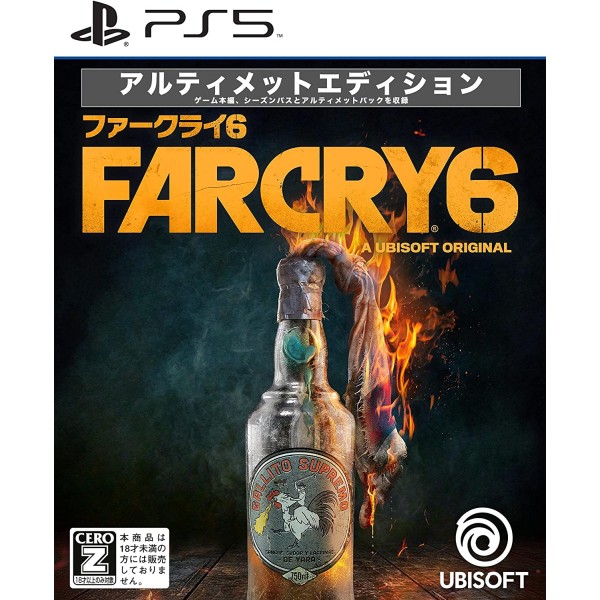 Far Cry 6 [Ultimate Edition] PS5