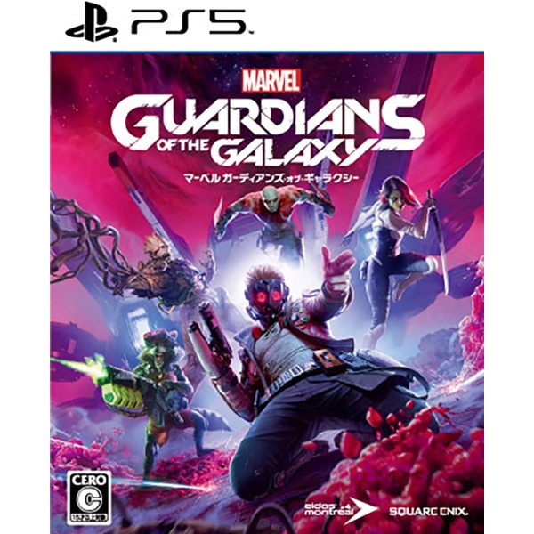 Marvel's Guardians of the Galaxy (English) PS5