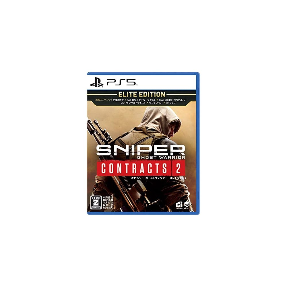 Sniper: Ghost Warrior Contracts 2 [Elite Edition] (English) PS5