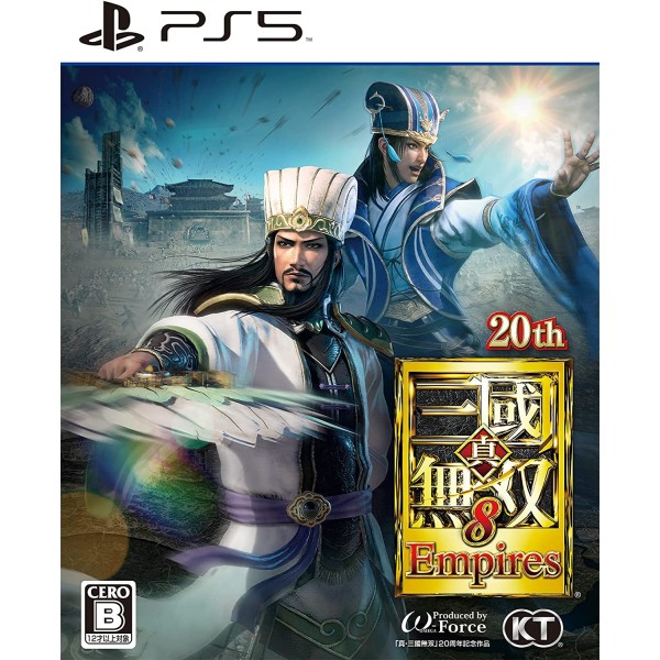Shin Sangoku Musou 8 Empires PS5
