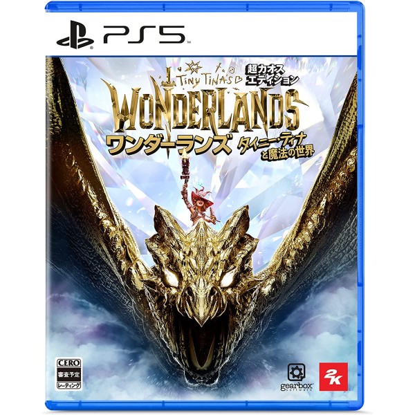 Tiny Tina's Wonderlands [Chaotic Great Edition] PS5